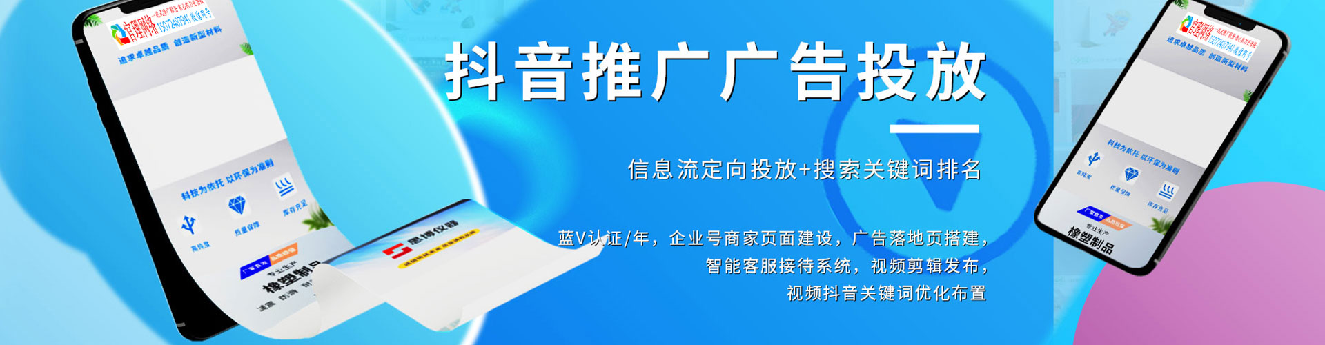 玉门sem推广