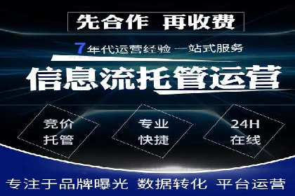 百度竞价排名：案例告诉你如何抢占市场先机