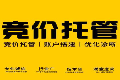 案例分享：百度运营推广助力企业实现业绩翻倍