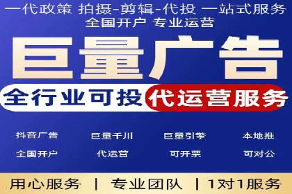 信息流广告投放公司成功案例分享